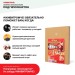 Хвойная звукоизоляция под гипсокартон #ЖИВИГРОМЧЕ! 800х600х12 мм (3,84м2) купить в Туймазах