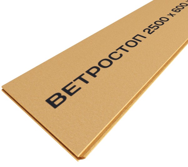Ветрозащитная шумоизоляционная плита ВЕТРОСТОП 2500х600х20 мм, шип-паз 19мм купить в Туймазах