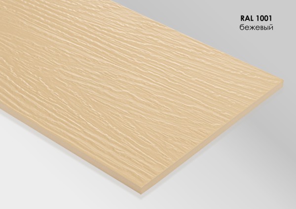 Фиброцементный сайдинг Fibra Plank Бежевый / RAL 1001 купить в Туймазах