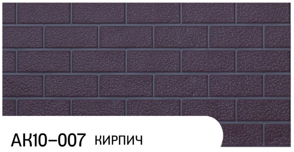 Фасадная панель Zodiac Кирпич АК10-007 купить в Туймазах