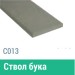 Сайдинг Мирко 7,5 гладкий С013 купить в Туймазах