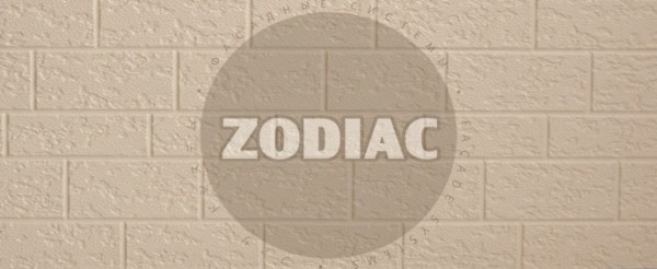 Фасадная панель Zodiac Эконом панели AE2-001E купить в Туймазах