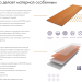 Фибросайдинг DECOVER 3600 x 190 x 8 мм Mokko купить в Туймазах