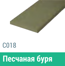 Сайдинг Мирко 7,5 гладкий С018 купить в Туймазах
