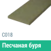 Сайдинг Мирко 7,5 гладкий С018 купить в Туймазах