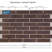 Фасадные Термопанели Аляска Loft Brick Pepper купить в Туймазах