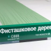 Сайдинг Мирко 7,5 под дерево С008 купить в Туймазах