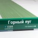 Сайдинг Мирко 7,5 под дерево С009 купить в Туймазах