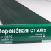 Сайдинг Мирко 7,5 под дерево С010 купить в Туймазах