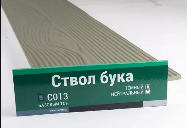Сайдинг Мирко 7,5 под дерево С013 купить в Туймазах
