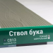 Сайдинг Мирко 7,5 под дерево С013 купить в Туймазах